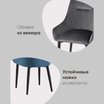 Стул Диана велюр оранжевый