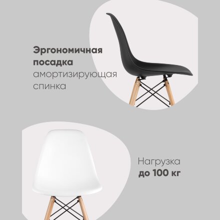 Стул Eames Style DSW коричневый x4 