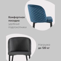 Стул Оскар велюр изумрудный