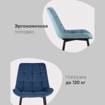 Стул Флекс велюр серый