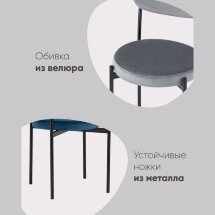 Стул Бриф NEW велюр пыльно-розовый